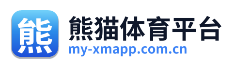 熊猫体育平台